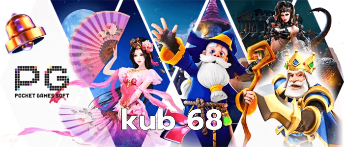 kub 68